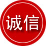 兴县诚信救援服务