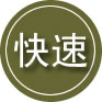 兴县24小时道路救援