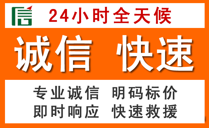 如何制定合理价格策略缓解兴县道路救援售后压力