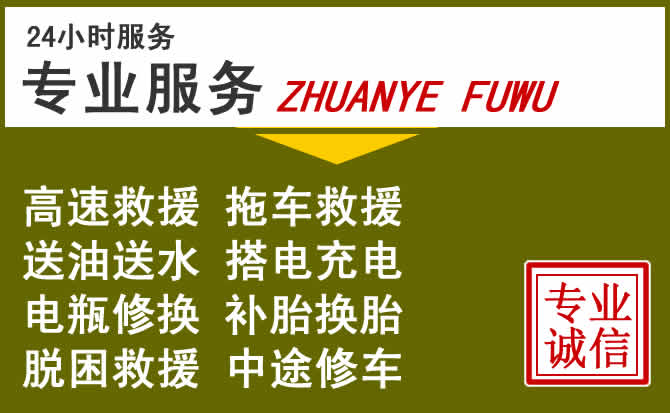 新能源汽车保有量攀升,兴县道路救援行业未来发展新趋势解析