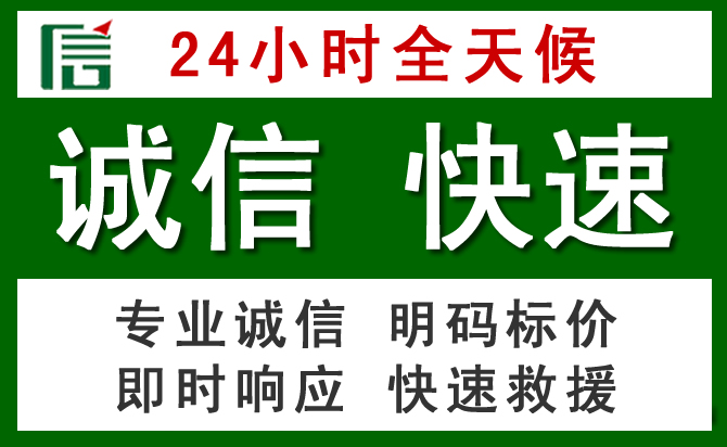 兴县道路救援 兴县汽车救援